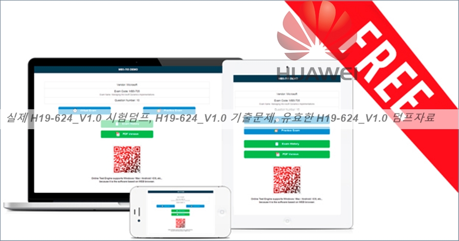 H11-861_V3.0 Free Braindumps | Sample H11-861_V3.0 Questions Answers