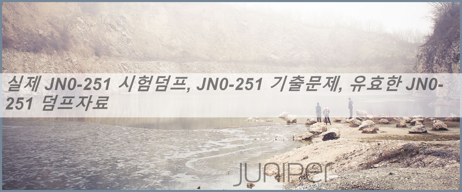 Juniper Latest JN0-251 Exam Test - JN0-251 Study Demo, JN0-251 Reliable Test Practice