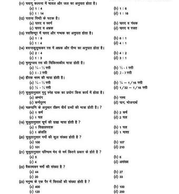 2024 D-PSC-DS-23 Excellect Pass Rate - Dumps D-PSC-DS-23 Collection, Exam Sample Dell PowerScale Design 2023 Exam Questions