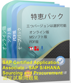 2024 C-TS452-2020 Free Dump Download - C-TS452-2020 Valid Test Dumps, Latest SAP Certified Application Associate - SAP S/4HANA Sourcing and Procurement Dumps Files