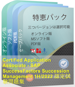 2024 Latest C-THR85-2205 Braindumps Pdf, New C-THR85-2205 Test Online | New Certified Application Associate - SAP SuccessFactors Succession Management 1H/2022 Exam Vce