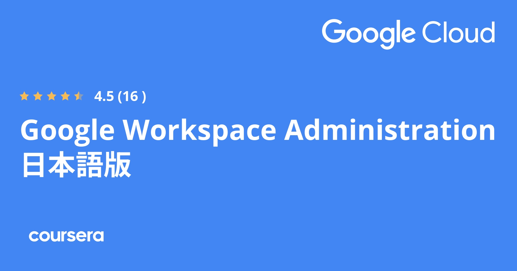 Google Google-Workspace-Administrator Reliable Dumps Free | Testing Google-Workspace-Administrator Center