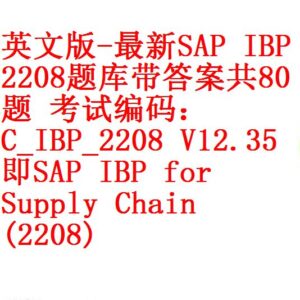 Valid C-SAC-2215 Exam Voucher - SAP C-SAC-2215 Complete Exam Dumps