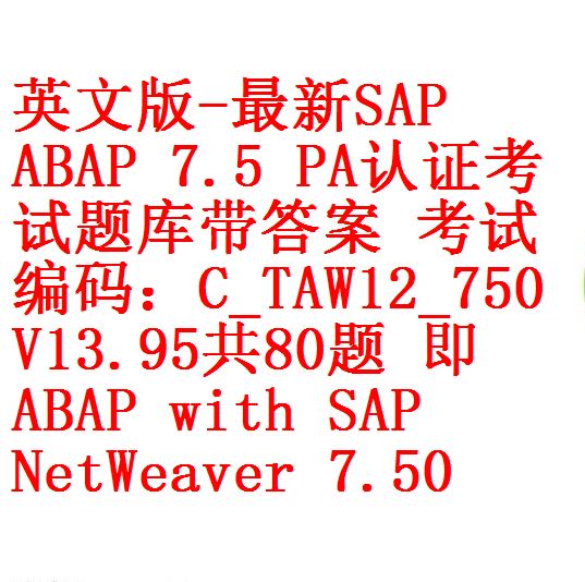 New C_TAW12_750 Study Notes - Exam Vce C_TAW12_750 Free, New C_TAW12_750 Dumps Ebook