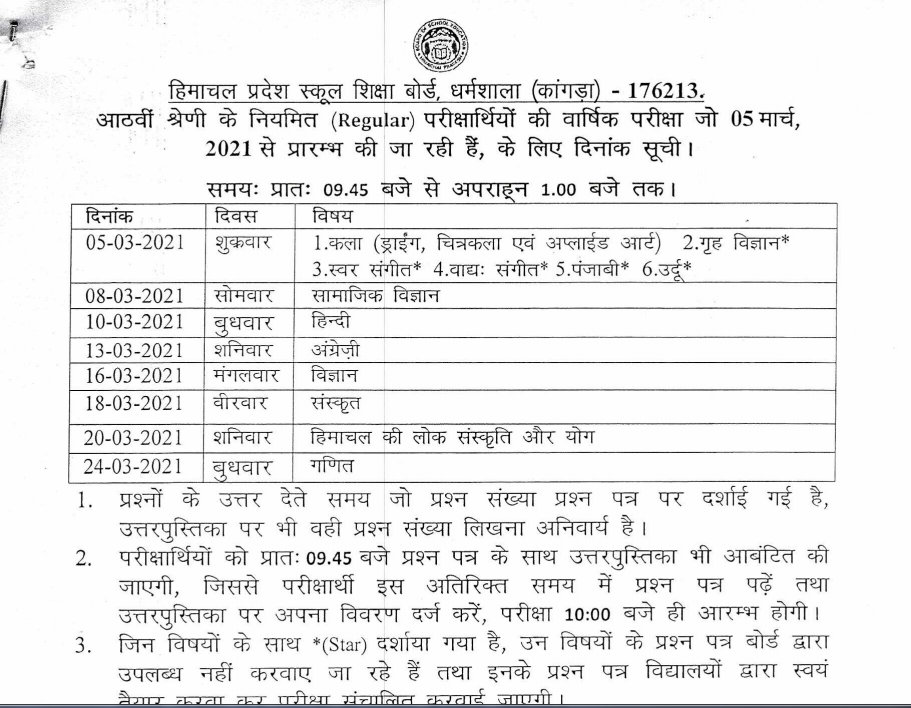 Relevant D-PST-OE-23 Questions, EMC Exam D-PST-OE-23 Preparation