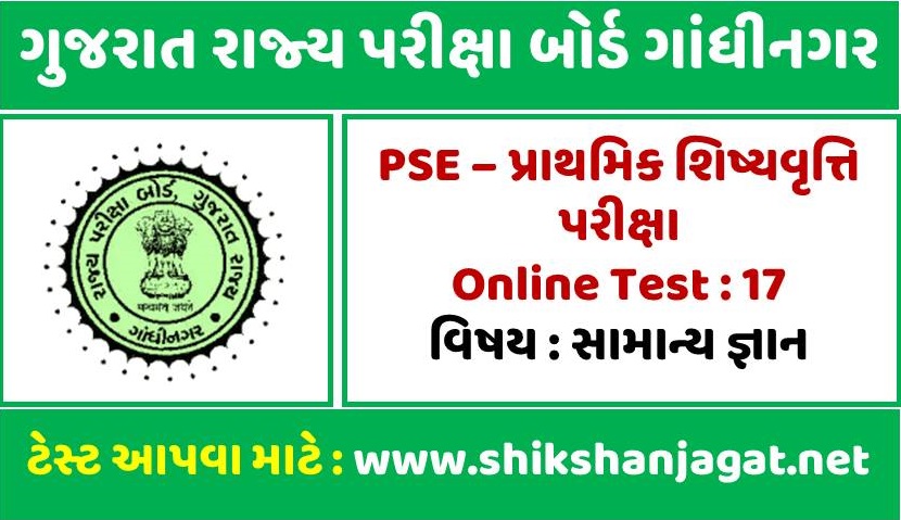 Latest PSE-PrismaCloud Exam Registration, PSE-PrismaCloud Reliable Source | PSE-PrismaCloud Valid Test Online