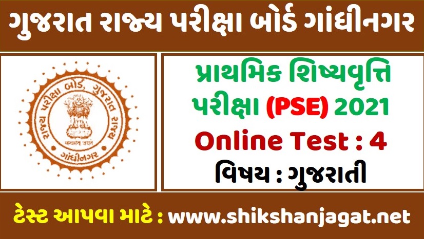 Reliable PSE-SASE Test Camp & PSE-SASE Real Questions - PSE-SASE Latest Exam Format