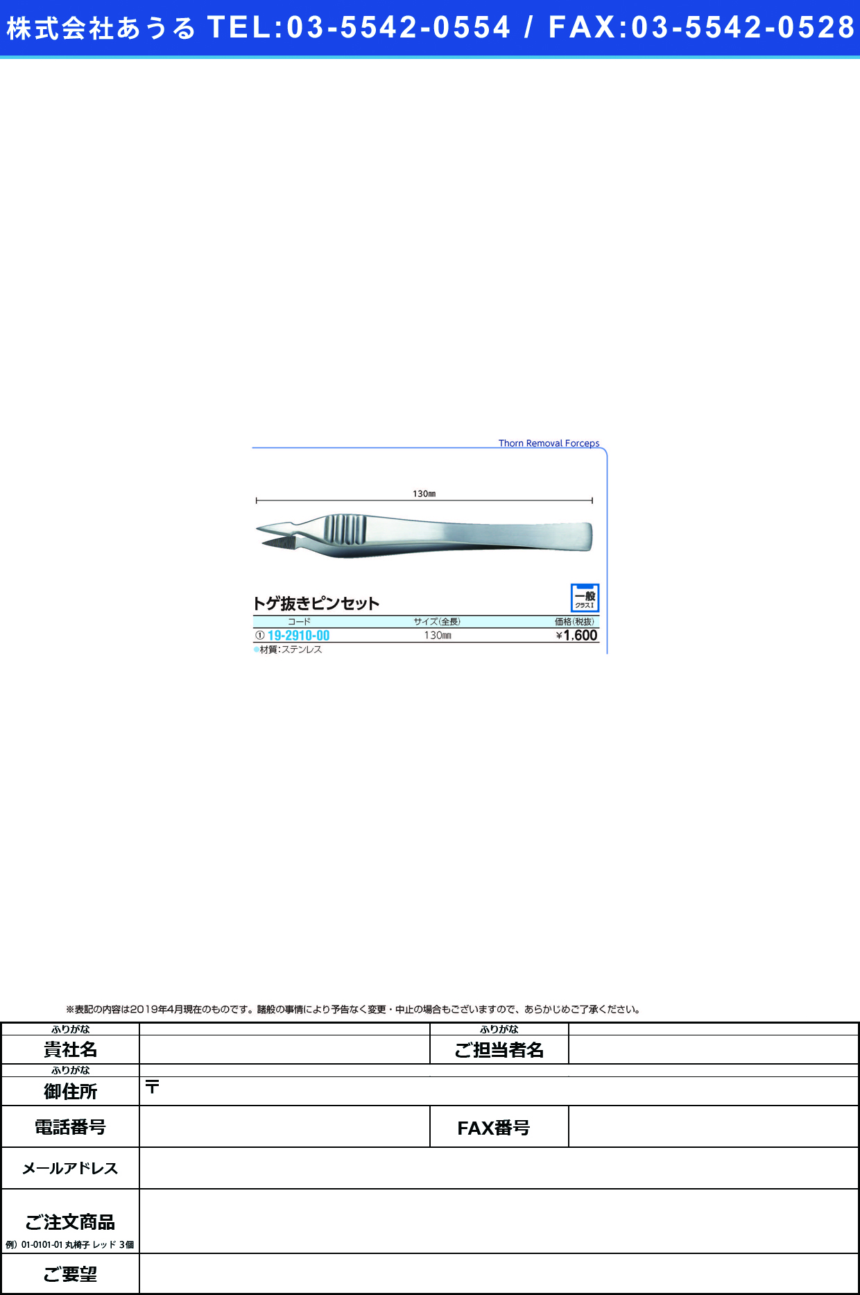 Cost Effective AD0-E502 Dumps, New AD0-E502 Test Forum | AD0-E502 Reliable Dumps Sheet