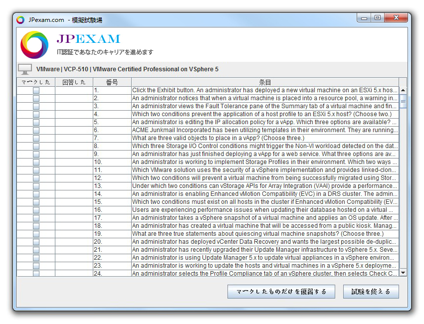 Lpi Testking 303-300 Learning Materials & 303-300 Exam Sample