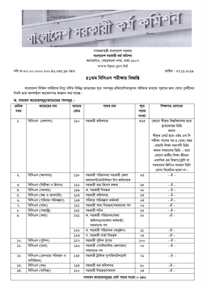 BCS CTFL18 Valid Dumps Sheet & Latest CTFL18 Dumps Ebook