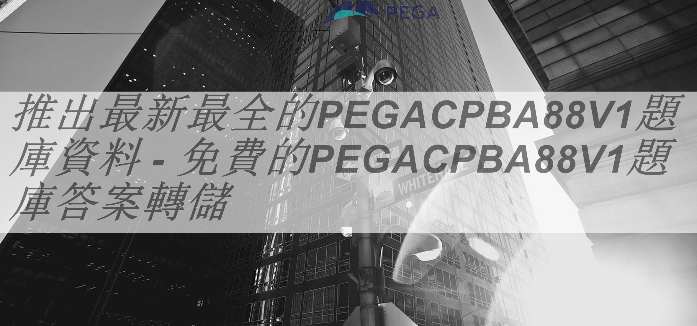 PEGACPBA88V1 High Passing Score - Pegasystems Practice PEGACPBA88V1 Exam Online