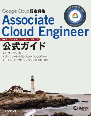 Associate-Cloud-Engineer Exam Tutorials - Associate-Cloud-Engineer Related Content, Associate-Cloud-Engineer Practice Questions