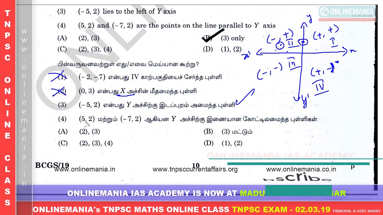 Reliable GR4 Braindumps Ppt - GR4 Reliable Test Practice