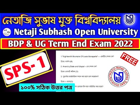 SPS Practice Exam Fee, Relevant SPS Exam Dumps | SPS Practice Exam Online