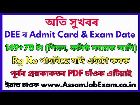 DEE-1111 Exam Cost, Reasonable DEE-1111 Exam Price | Exam Expert - PowerMax and VMAX Family Solutions Exam Topic