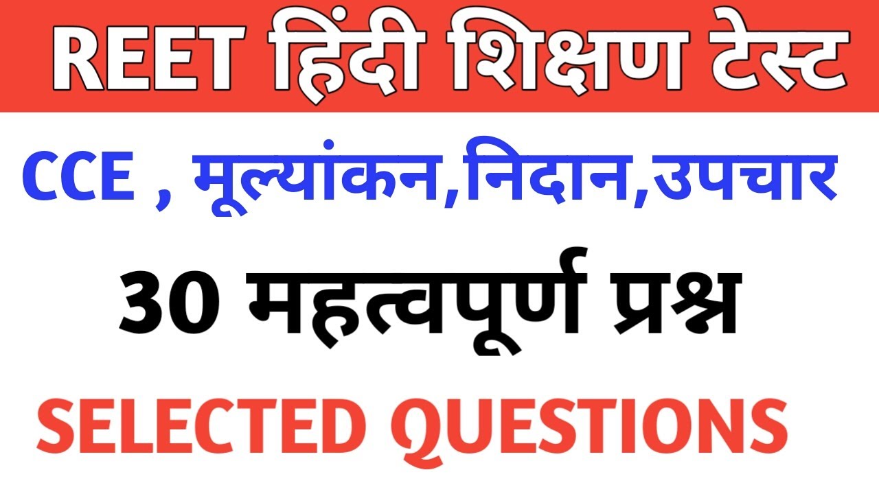 2024 Test MCQS Engine - Actual MCQS Tests, Study Multiple-choice questions (MCQS) Prometric MCQS for general practitioner (GP) Doctor Materials