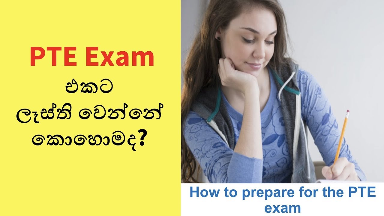 ANVE Key Concepts | ANVE Latest Exam & ANVE Exam Paper Pdf