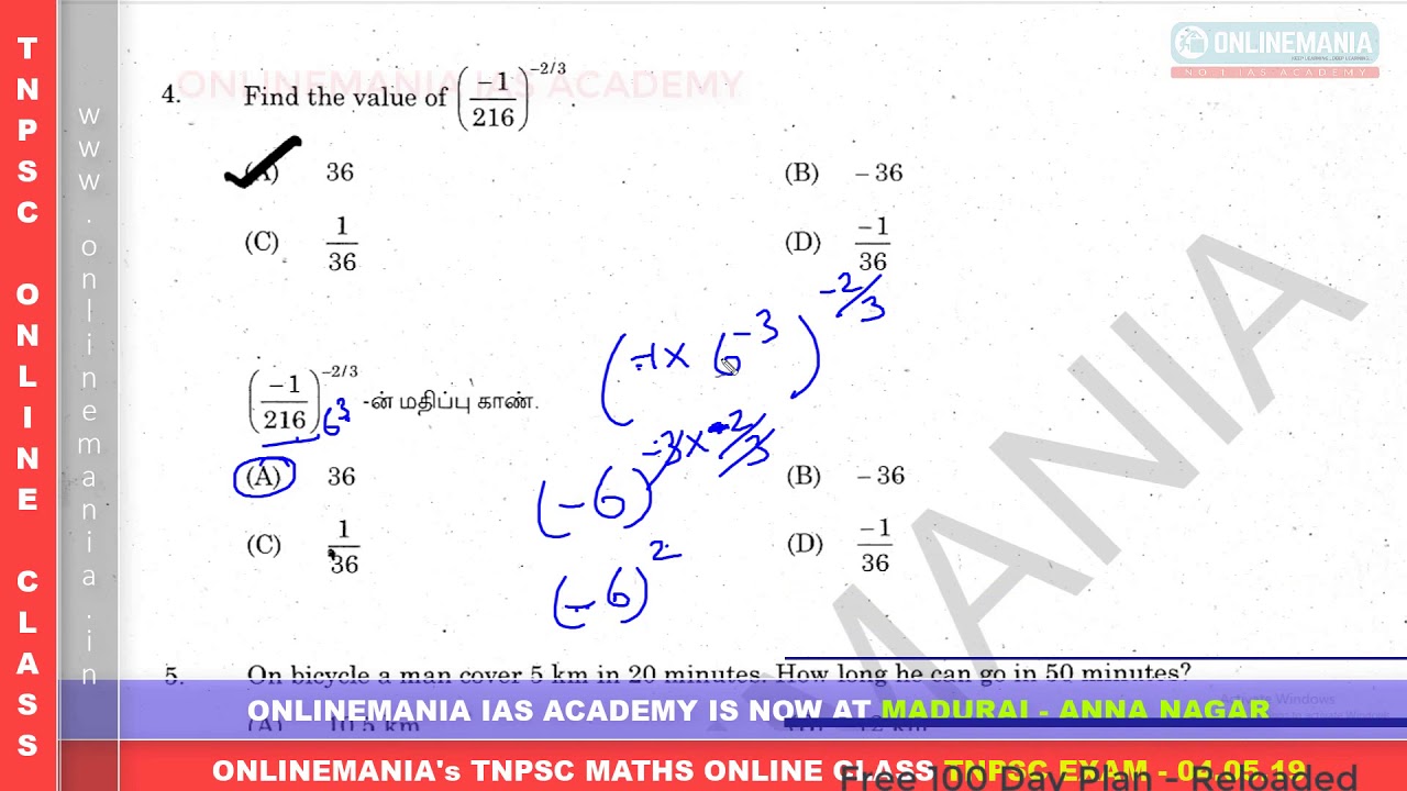 GR4 Dumps Download - GR4 Valid Test Book, GR4 Exam Tips