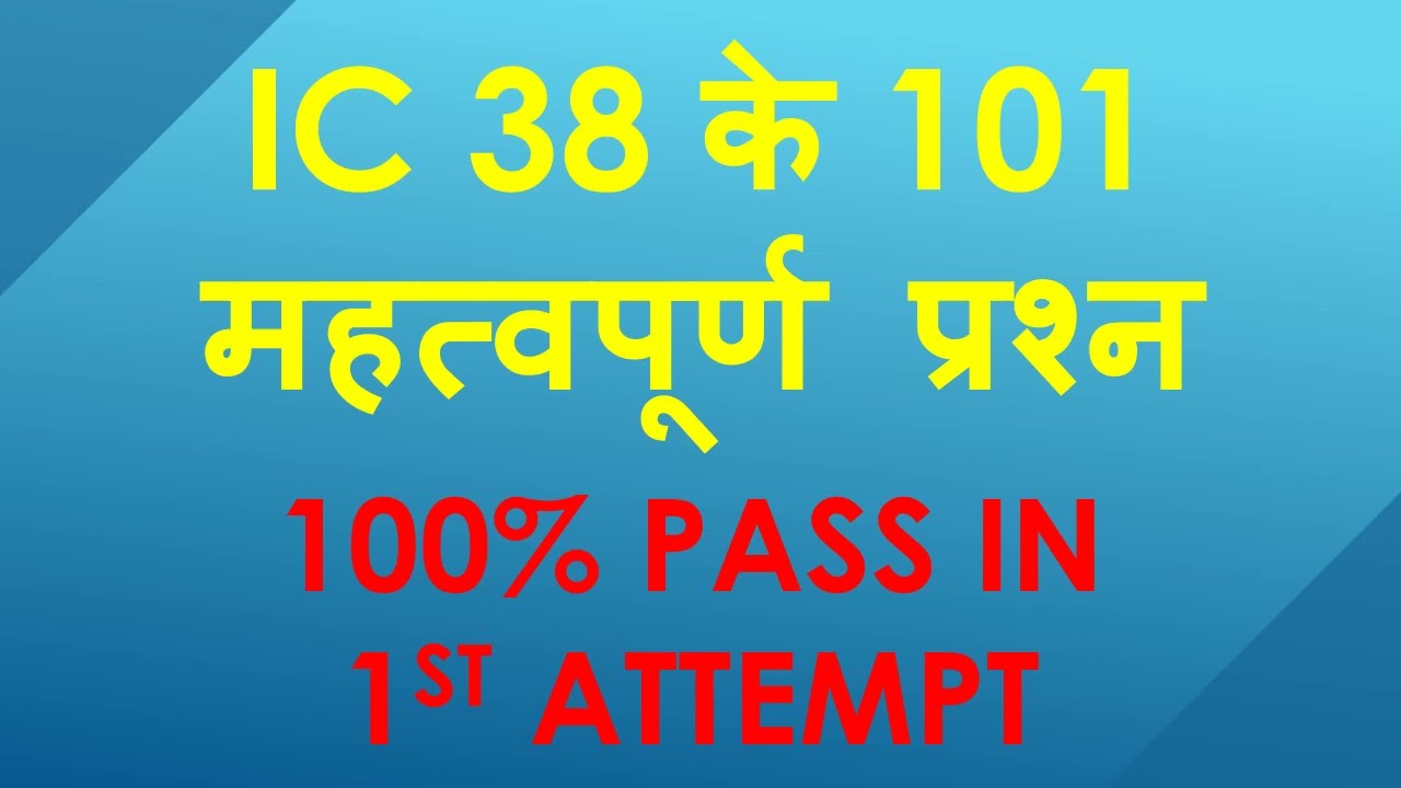 312-38 Latest Test Braindumps & 312-38 Visual Cert Test - 312-38 Test Guide Online