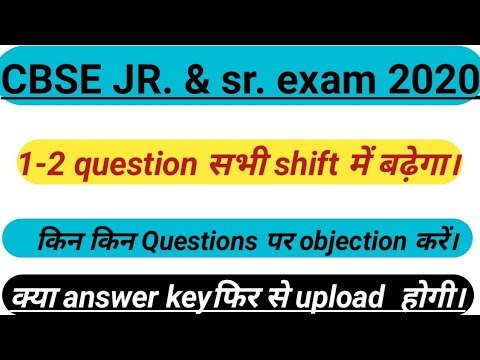 C_BRU2C_2020 Official Study Guide - Latest C_BRU2C_2020 Test Cram, Valid C_BRU2C_2020 Real Test