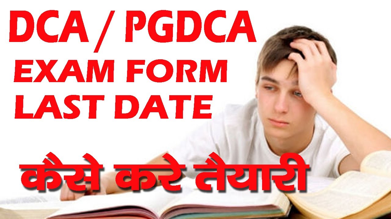 Valid DCA Test Papers, DCA Real Sheets | DCA Latest Test Cram