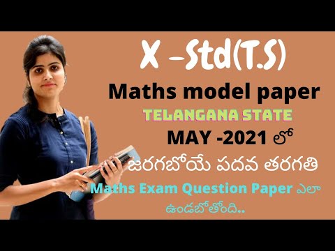 Reliable C_TS4FI_2021 Exam Sims - C_TS4FI_2021 Mock Test, C_TS4FI_2021 Examcollection Dumps