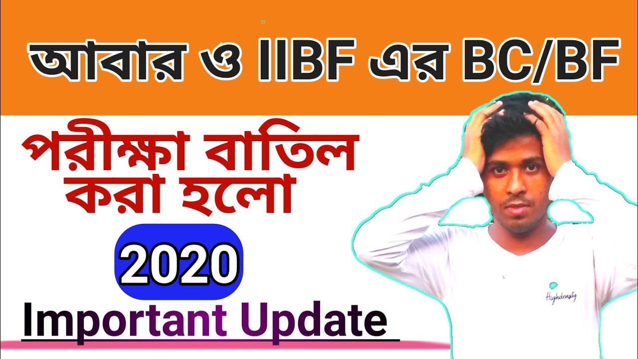 Exam PC-BA-FBA-20 Testking & PC-BA-FBA-20 Valid Exam Experience - PC-BA-FBA-20 Download Pdf