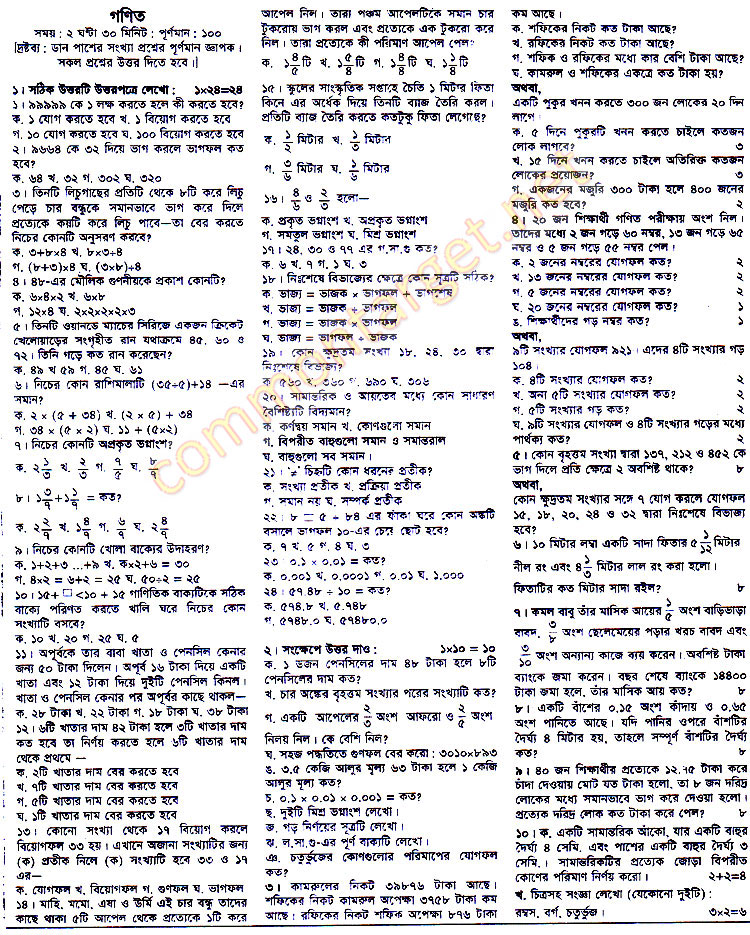 Valid D-PSC-DS-23 Test Sims, D-PSC-DS-23 Exam Syllabus | Well D-PSC-DS-23 Prep