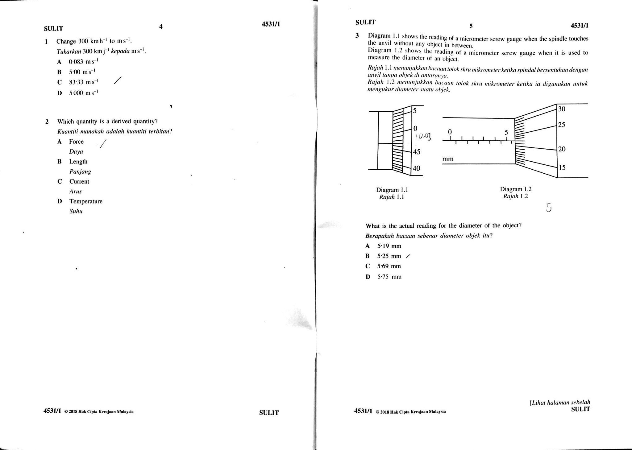 Scrum PSM-II Reliable Torrent - Exam PSM-II Quizzes