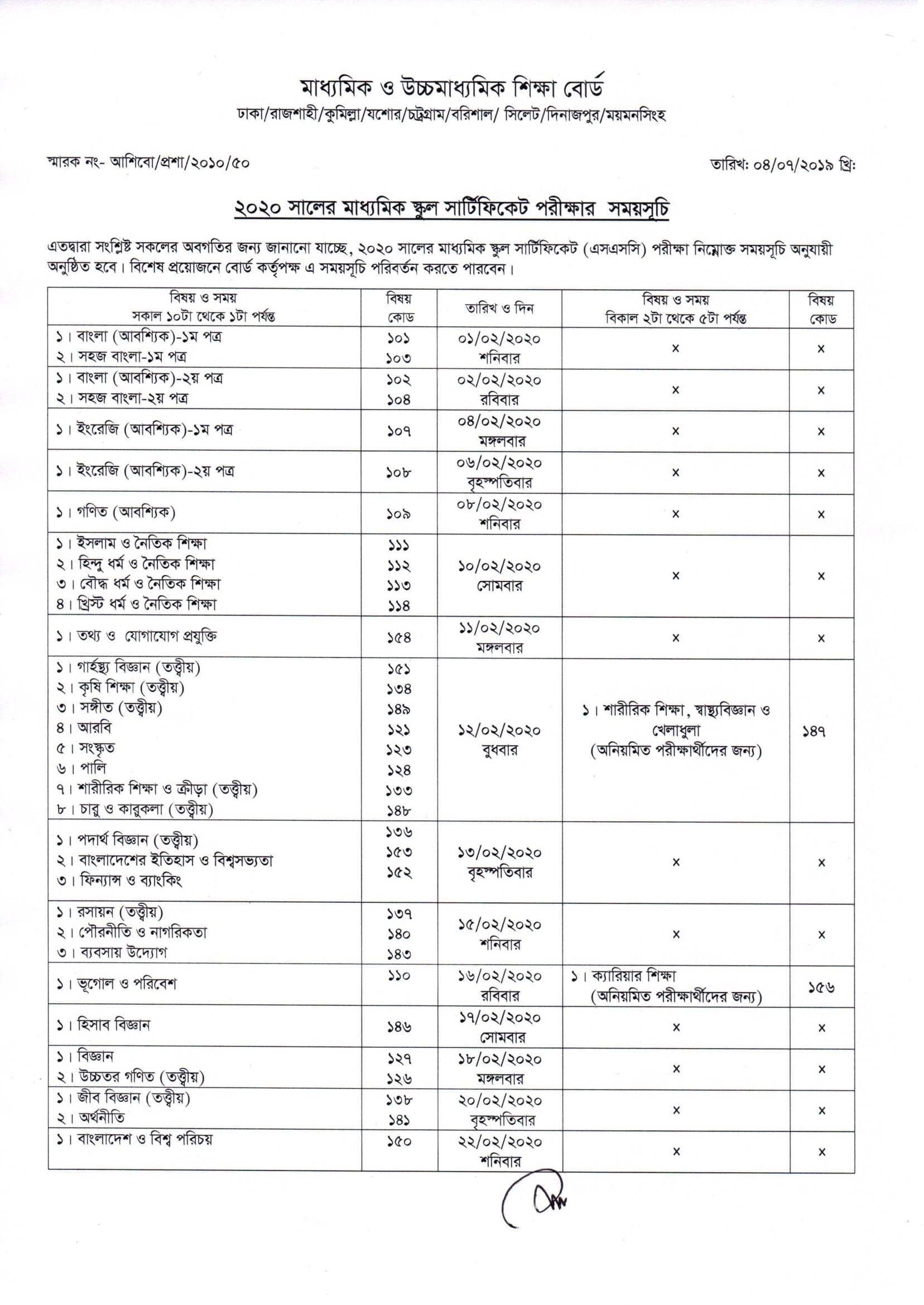 EMC D-UN-DY-23 Printable PDF - D-UN-DY-23 Valid Test Questions