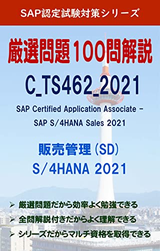 2024 Study C_TS462_2021 Group - New C_TS462_2021 Exam Format, SAP Certified Application Associate - SAP S/4HANA Sales 2021 Latest Test Labs