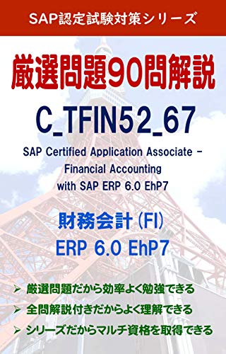 2024 Latest C_TS462_2021 Exam Format & C_TS462_2021 Cert Exam - SAP Certified Application Associate - SAP S/4HANA Sales 2021 Authorized Test Dumps