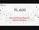 Latest PL-600 Test Voucher | Microsoft Valid PL-600 Braindumps