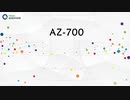 2024 Latest AZ-700 Study Guide, New AZ-700 Practice Questions