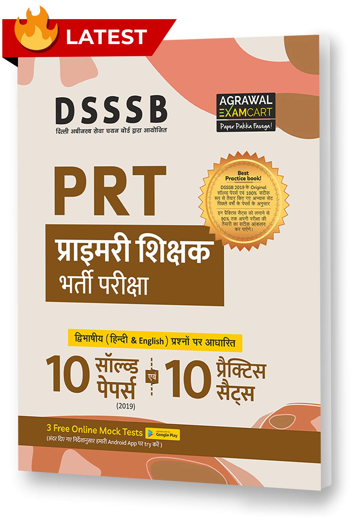 QSSA2024 Exam Dumps Pdf | QSSA2024 Free Exam & Test QSSA2024 Guide Online