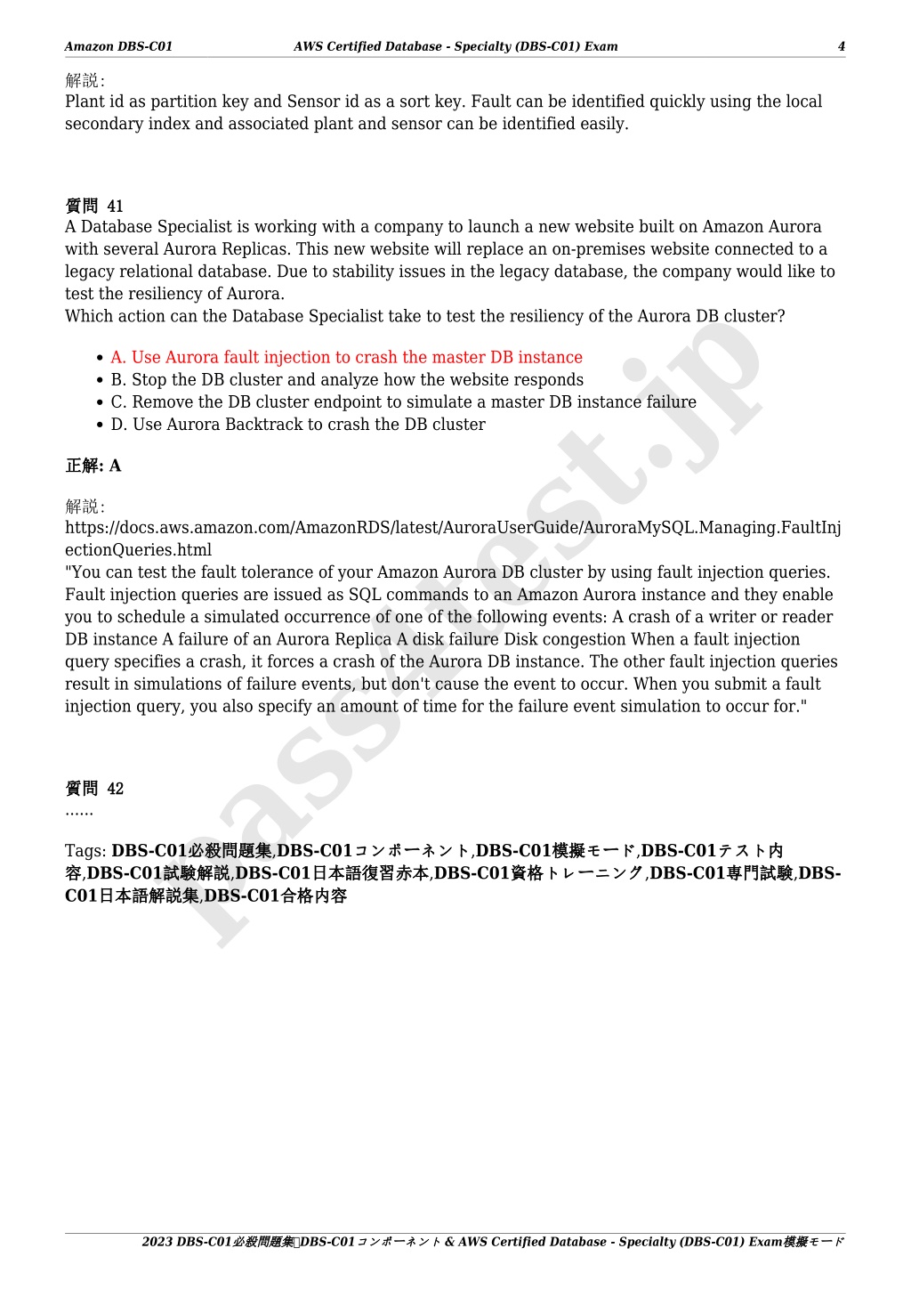 ANS-C01 Test Simulator & Amazon ANS-C01 Reliable Exam Question