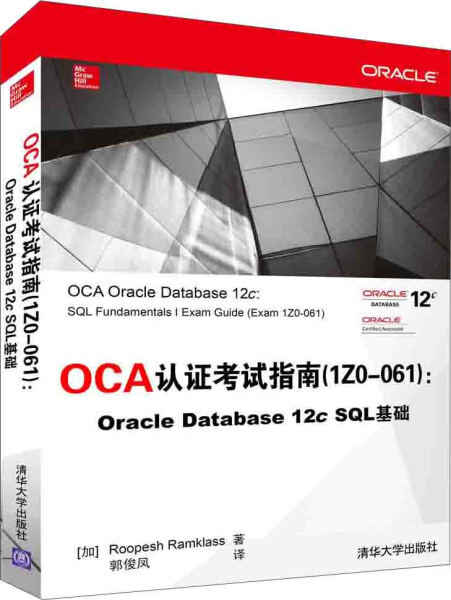 1z0-1073-22 New Question & Oracle 1z0-1073-22 Dump Collection - Latest 1z0-1073-22 Examprep