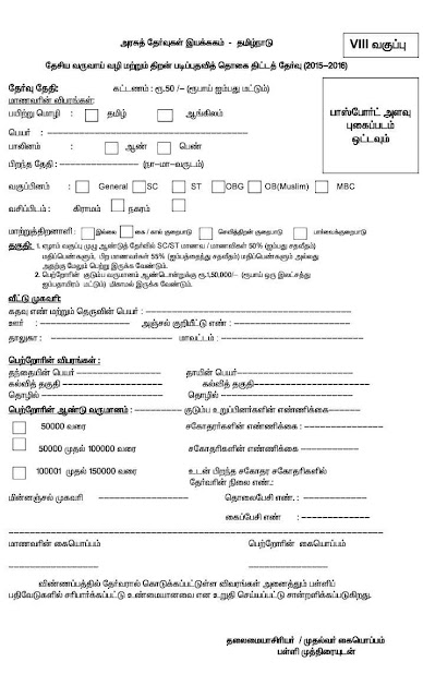 Cisco 300-425 Online Version - Latest 300-425 Test Pdf