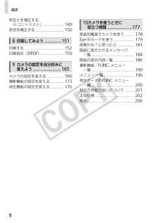 Study 212-82 Group - ECCouncil Latest 212-82 Dumps Ebook