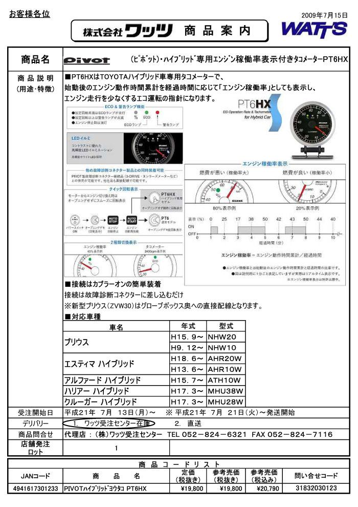 2024 Latest 156-586 Test Pass4sure | 156-586 Reliable Exam Papers