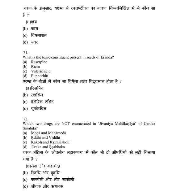 D-PSC-DS-23 Valid Test Materials, Reliable D-PSC-DS-23 Test Question