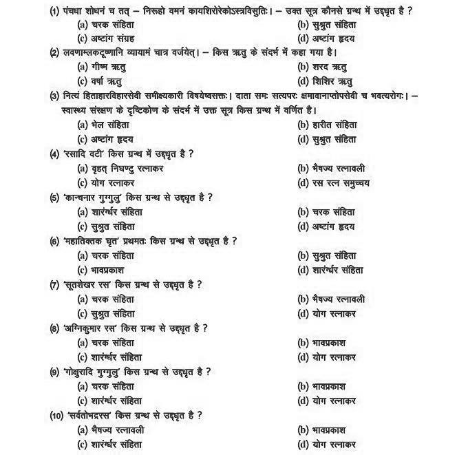 Unlimited D-PSC-DS-23 Exam Practice - Examinations D-PSC-DS-23 Actual Questions