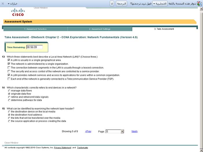 Test C-SEN-2011 Dumps Demo, C-SEN-2011 New Study Notes | Valid C-SEN-2011 Exam Vce