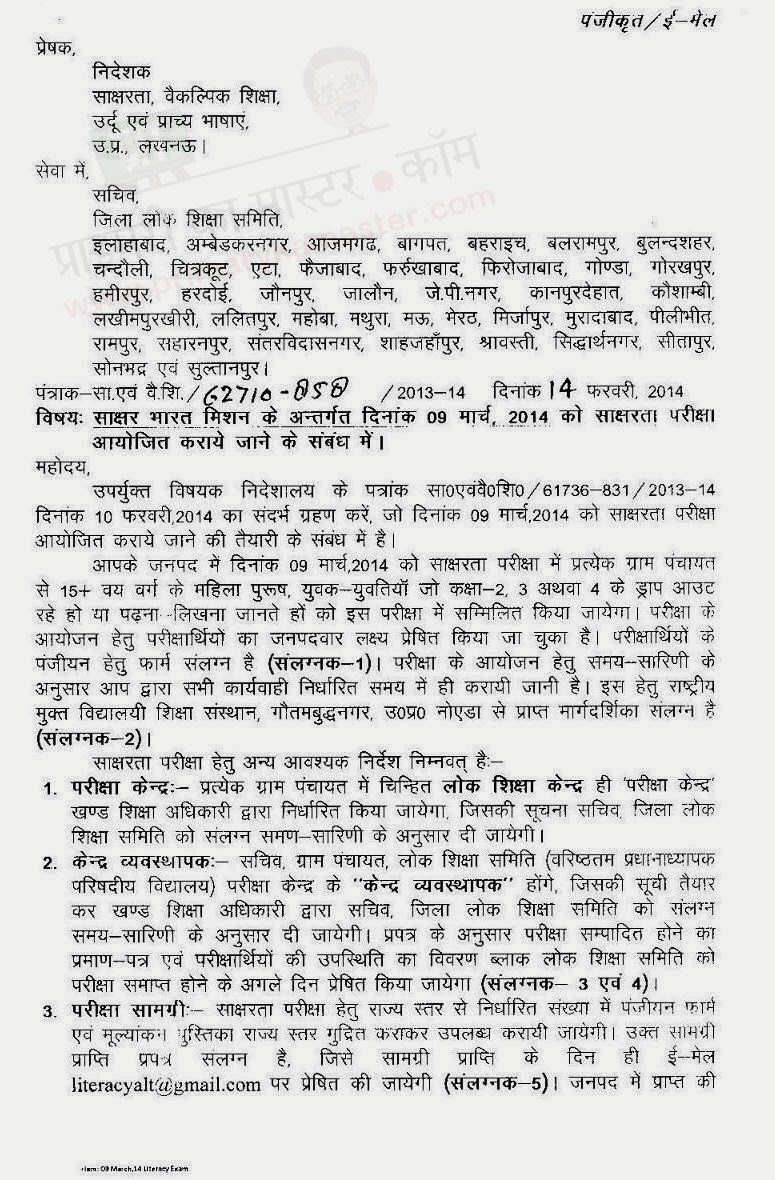 SASInstitute Vce A00-451 File - A00-451 Latest Test Cram, A00-451 Study Group