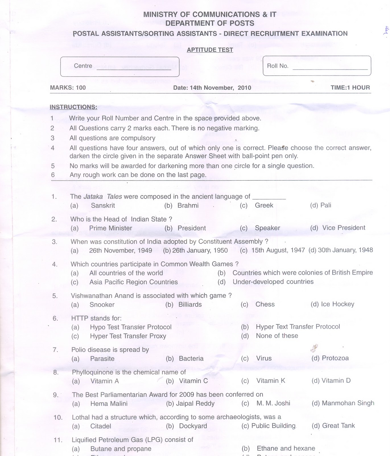 Dumps ASDEV01 Collection - Current ASDEV01 Exam Content, Test ASDEV01 Dates