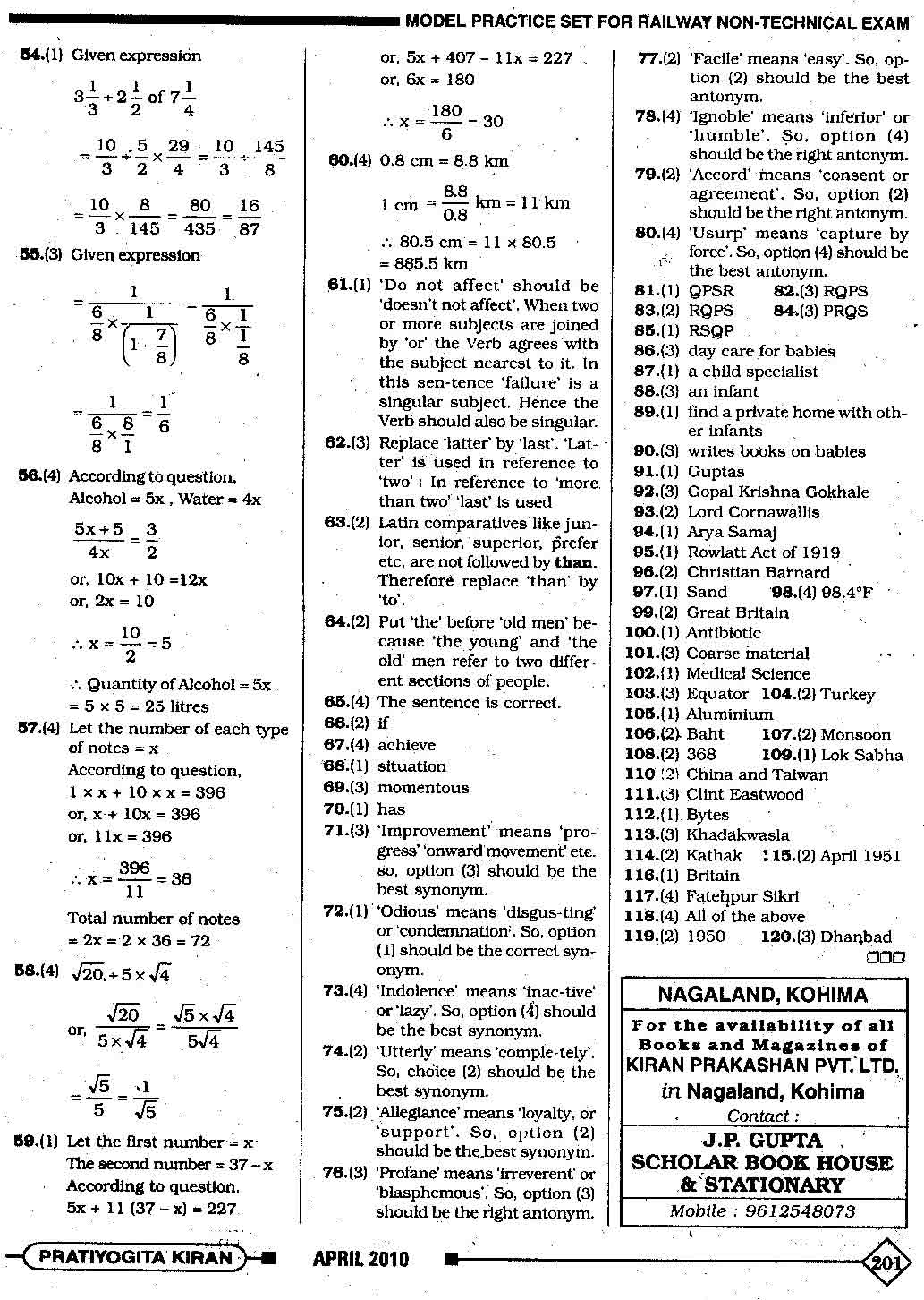 ASM Exam Objectives Pdf & Mock ASM Exam - ASM Valid Guide Files