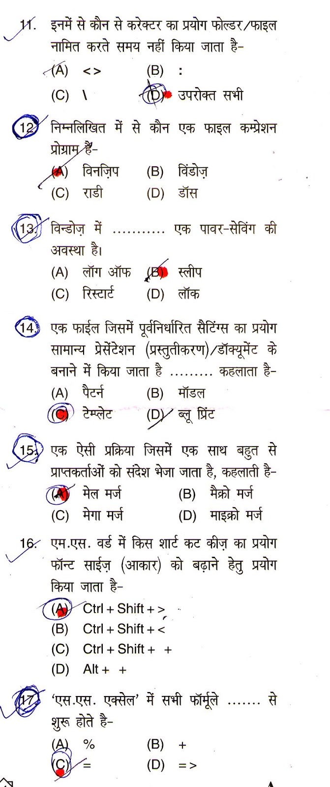 New CRT-261 Test Discount - Valid CRT-261 Exam Guide, CRT-261 Latest Exam Cram