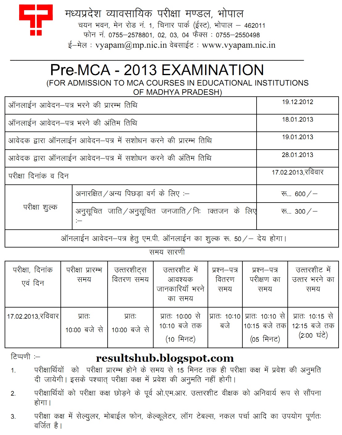 Latest NCP-MCA Test Cram - Valid NCP-MCA Test Answers, NCP-MCA Reliable Braindumps Pdf