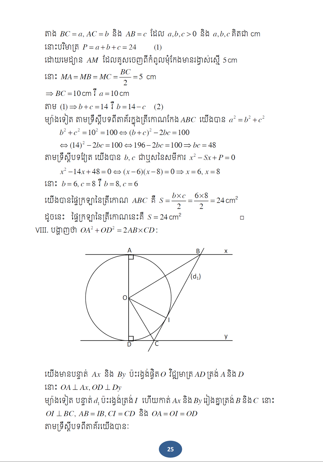 PDP9 Valid Exam Pattern & PDP9 Exam Guide - New PDP9 Test Testking