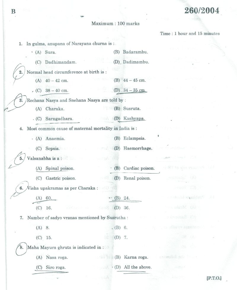 Exam D-PSC-DS-23 Experience & EMC D-PSC-DS-23 Reliable Learning Materials